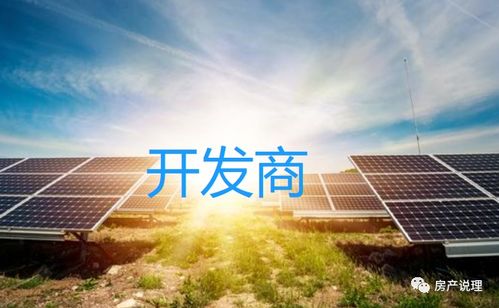 開發商做房產中介 分一杯羹的新賽道，還是鬧著玩的迷局？
